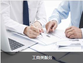 桦甸拓迈上线智能财务系统